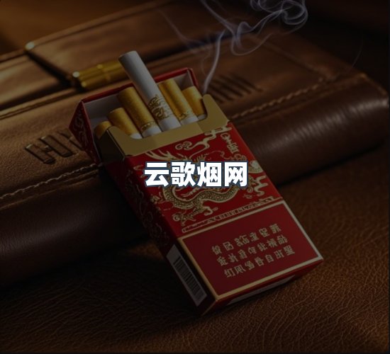 关于云歌烟网